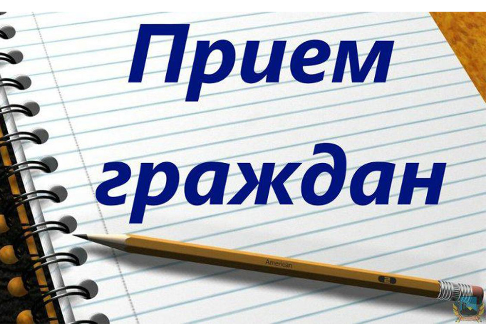 Информация о характере обращений граждан, поступивших в администрацию  Изобильненского муниципального округа Ставропольского края за 9 месяцев 2025 года и работе с ними.