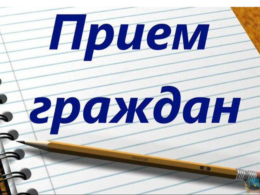 Информация о характере обращений граждан, поступивших в администрацию  Изобильненского муниципального округа Ставропольского края за первый квартал 2026 года и работе с ними.