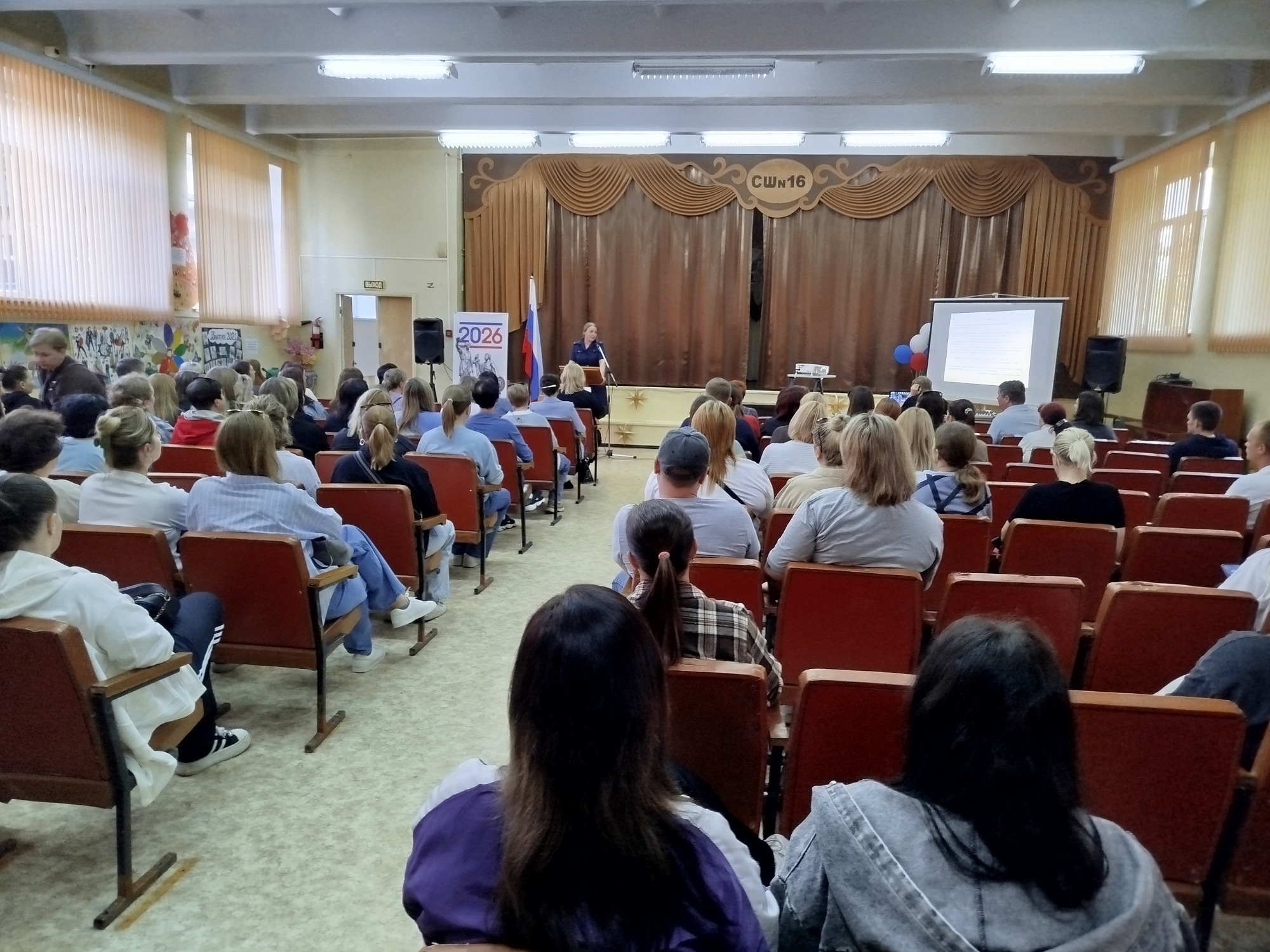 В Изобильненском округе представители СК России провели профилактическую беседу на общешкольном родительском собрании .