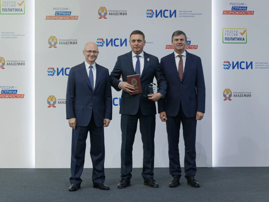 Дмитрий Шуваев стал победителем всероссийского управленческого конкурса.