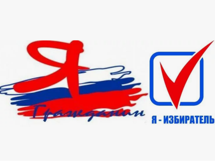 О выборах – каждому избирателю.