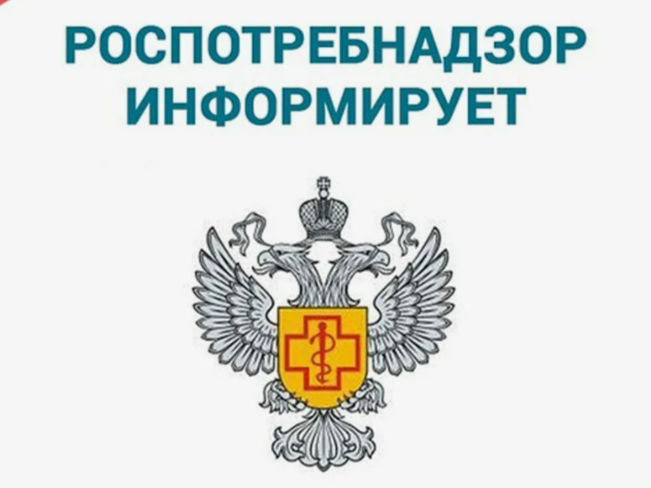 Межрайонный территориальный отдел Управления Роспотребнадзора по Ставропольскому краю № 5 информирует.