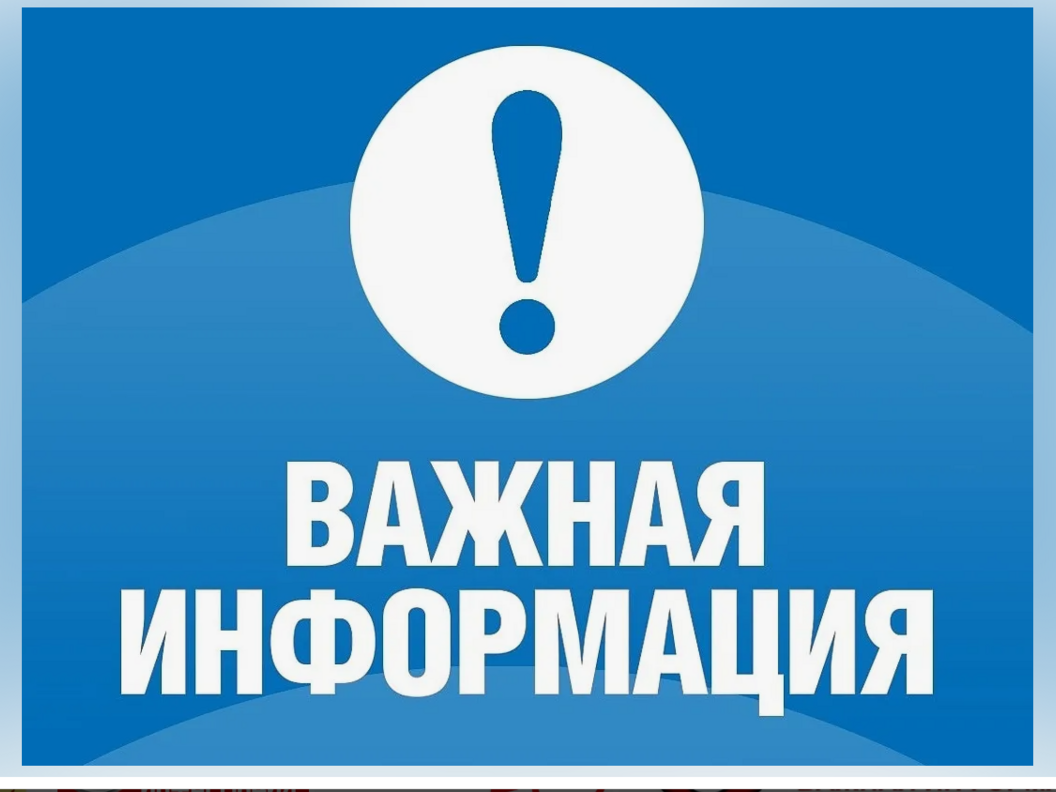 АО "Изобильненскрайгаз" информирует.