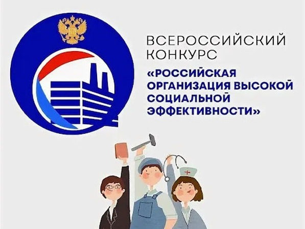 Внимание конкурс!.
