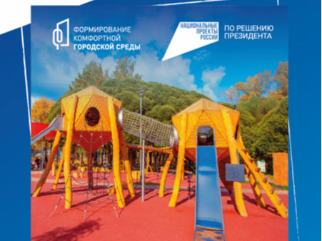 Уважаемые жители и гости Изобильненского округа!.