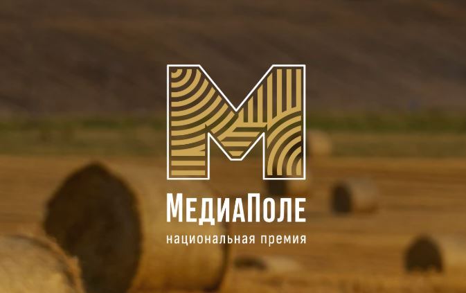 Из регионов в ведущие медиацентры: авторы лучших идей о популяризации загородной жизни поедут в Москву на главные площадки страны.