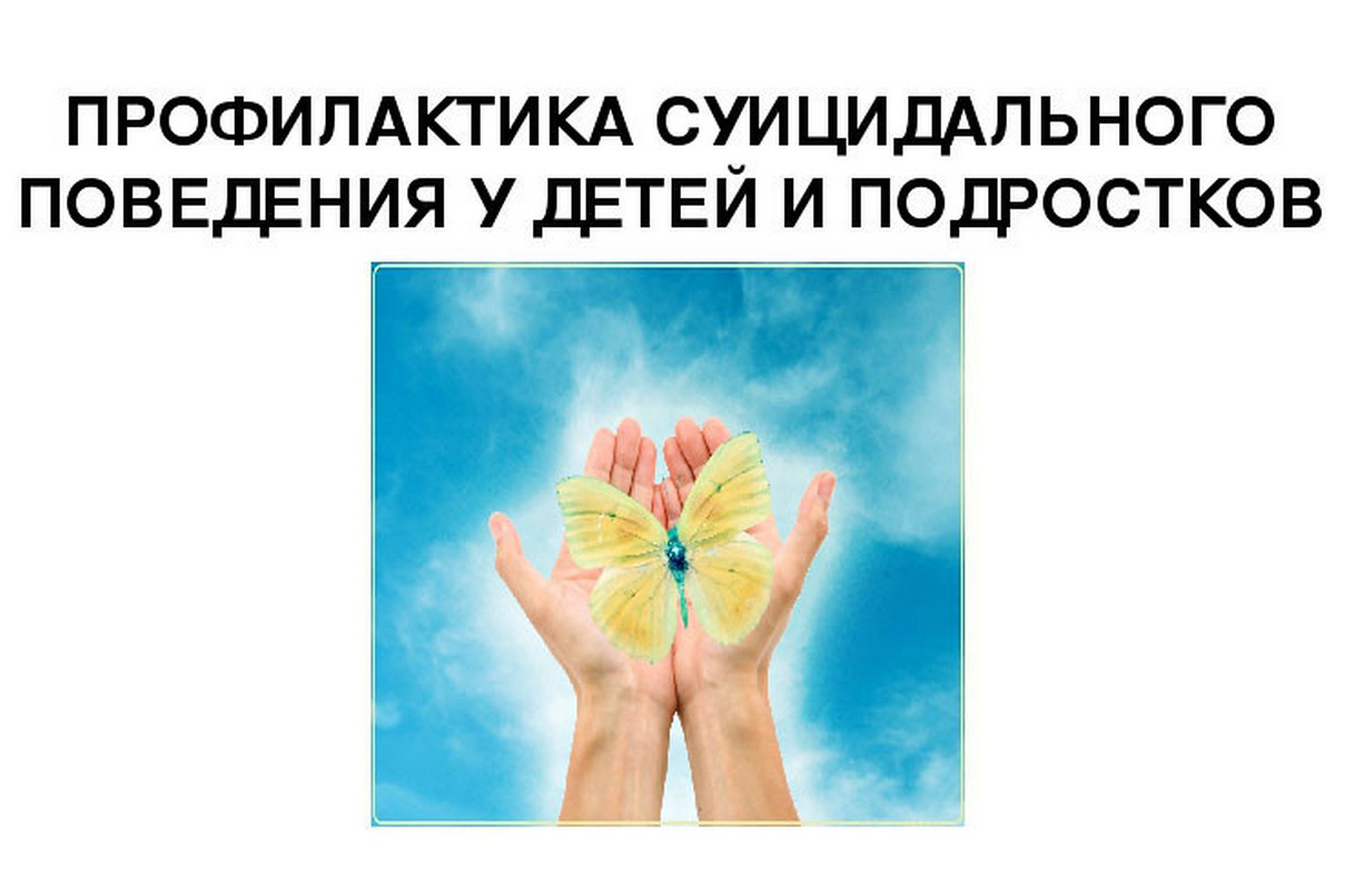 Уважаемые родители!.