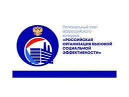 Уважаемый руководитель!.